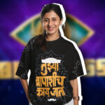 KokanHeartedGirl Enters BigBoss Marathi House