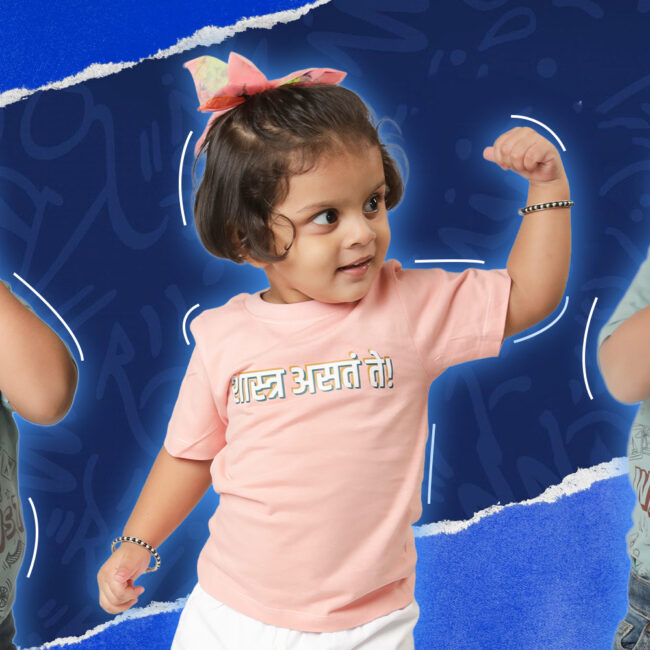 Bhadipa’s Kids Merch Collection: Trendy Marathi T-Shirts for Little Legends