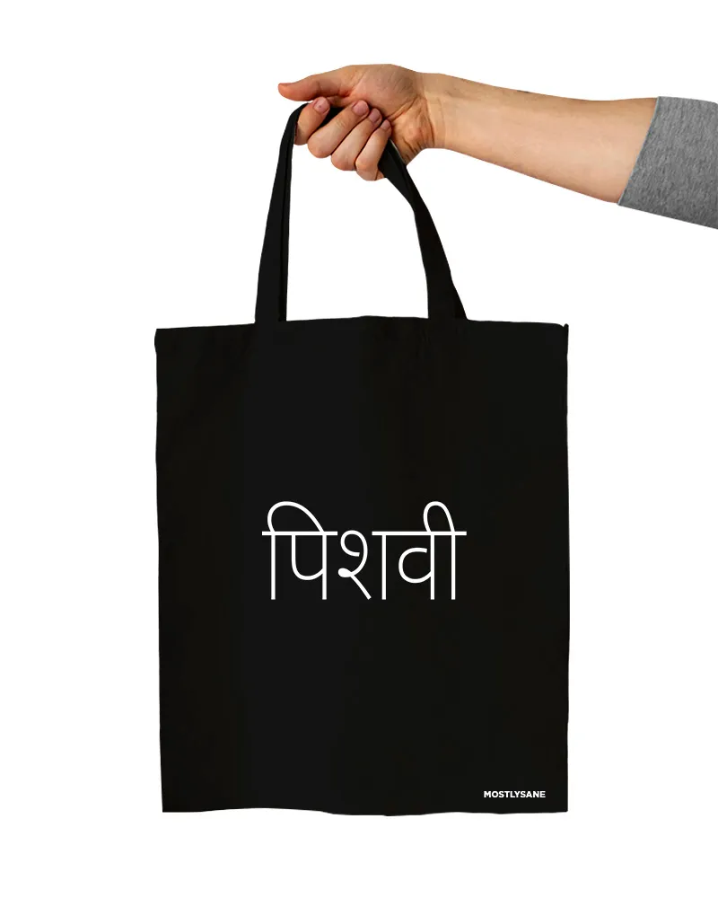 Mostlysane Tote bags